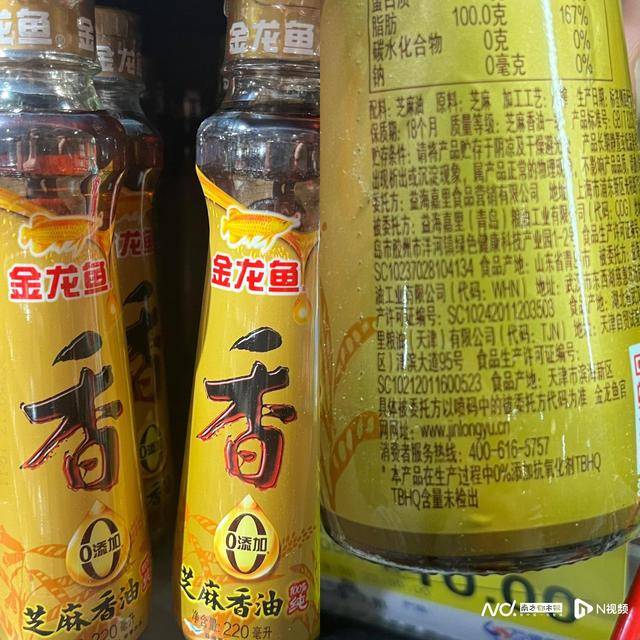 乳品零食等营销卖点！海天、金龙鱼等回应不朽情缘电子游戏网址“零添加”成调味(图1)
