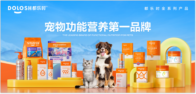 内首款磷虾鹿肉烘焙猫粮惊喜亮相它博会不朽情缘mg欧睿权威认证都乐时携国(图5)