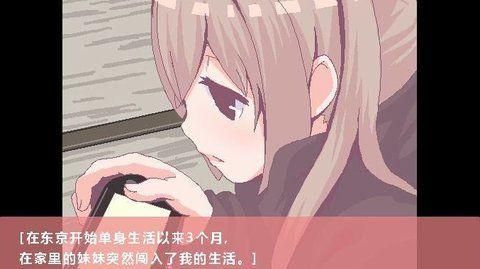 家里蹲妹妹一起生活小熊移植版mg不朽情缘