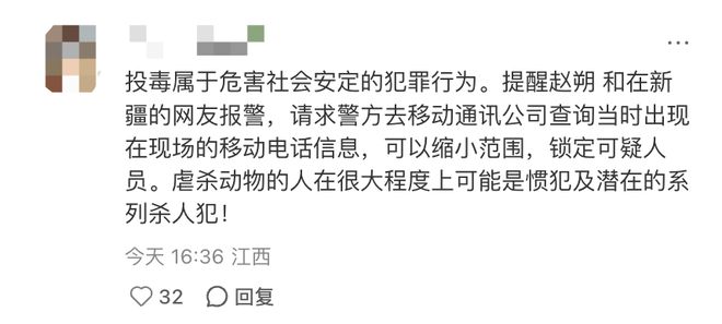 ：主人赵朔公开去世细节可能死于投毒！不朽情缘游戏平台网红小猫“悟空”去世(图3)
