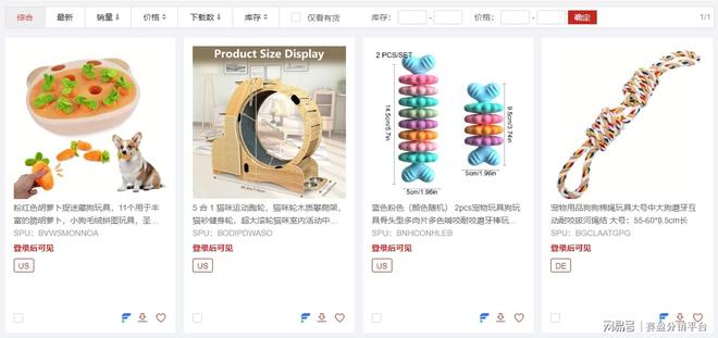 赛盈分销提炼选品新逻辑与增长机遇！mg不