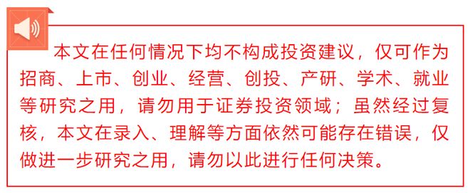 扎根运动健康赛道凭多元布局赢长远未来不朽情缘mgHMB全球龙头技源集团：(图5)