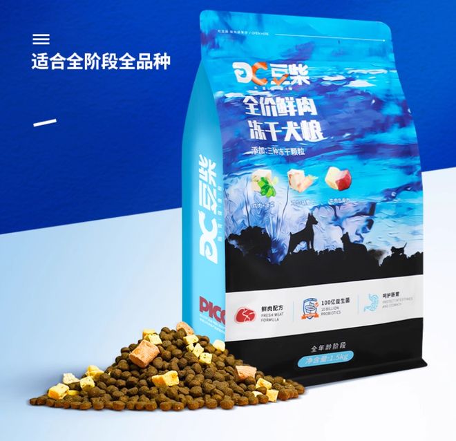 高?希喂、豆柴、GO狗粮优点对比MG不朽情缘正版狗粮牌子性价比(图2) 高?希喂、豆柴、GO狗粮优点对比MG不朽情缘正版狗粮牌子性价比(图2)