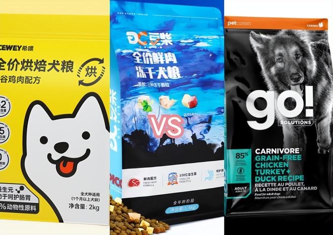 高?希喂、豆柴、GO狗粮优点对比MG不朽情缘正版狗粮牌子性价比(图6) 高?希喂、豆柴、GO狗粮优点对比MG不朽情缘正版狗粮牌子性价比(图6)