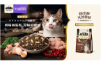 首发“双拼倍护猫粮”巨头的中国战略再提速